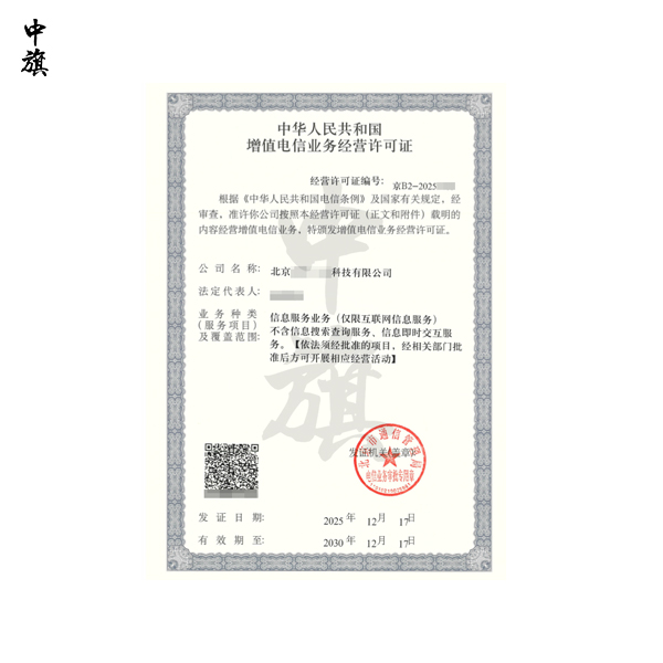 现在很多名人卖课，卖课需不需要办证？