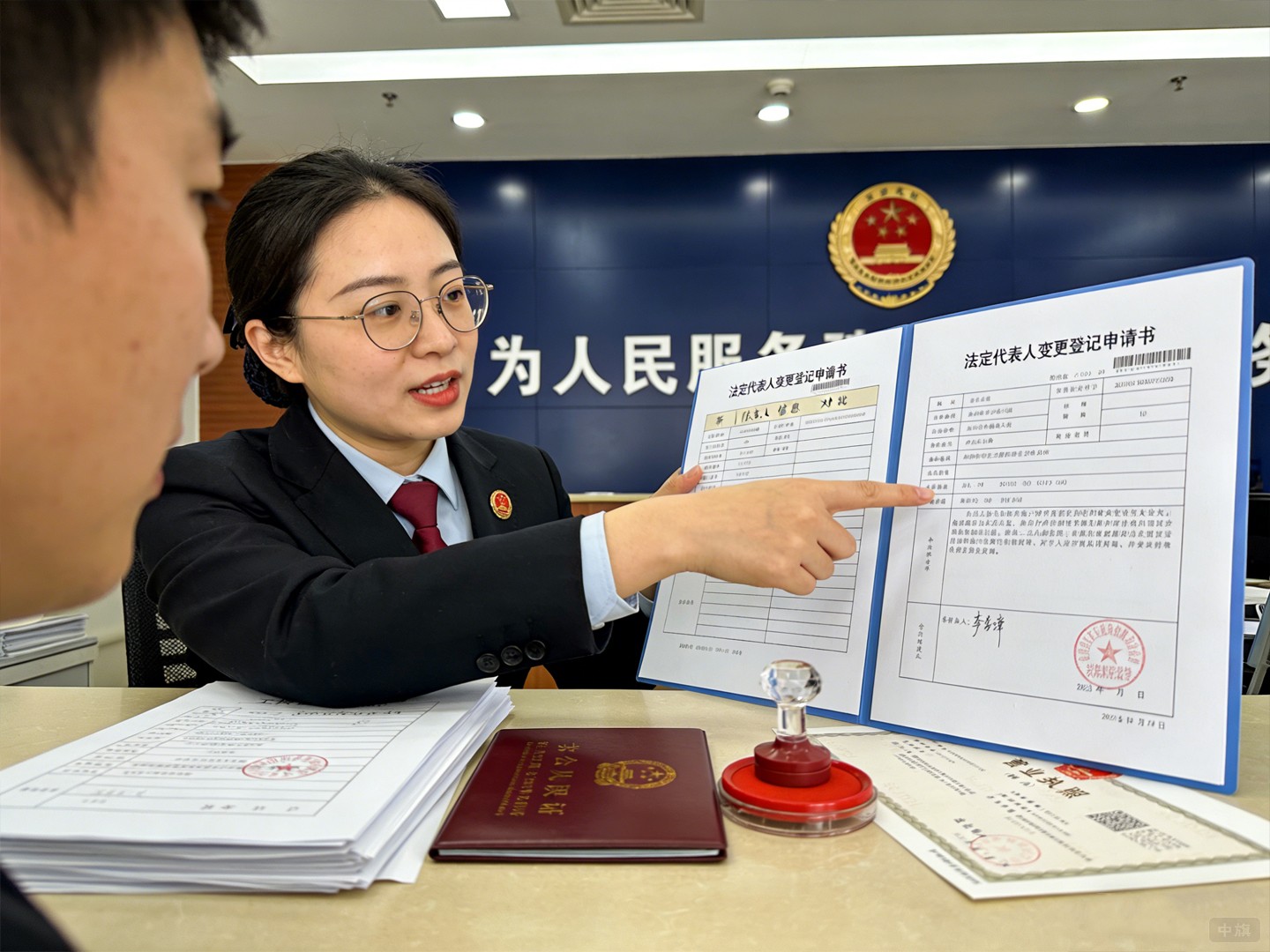 法定代表人变更登记申请书