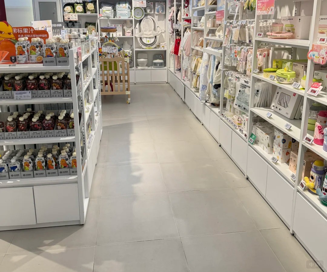 北京某家孕婴店一站式