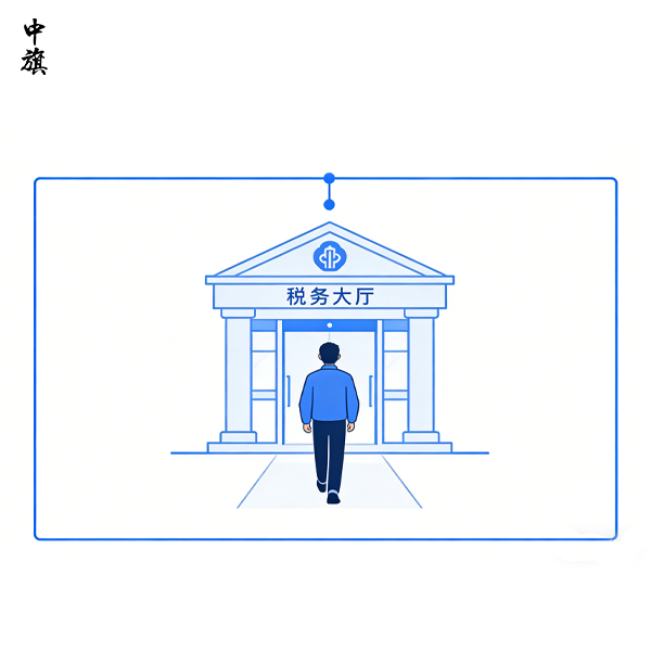 个人房东不给票，企业租金怎么入账？