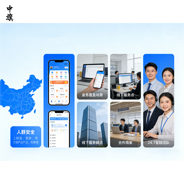 开一家金融公司需要注意哪些事情？