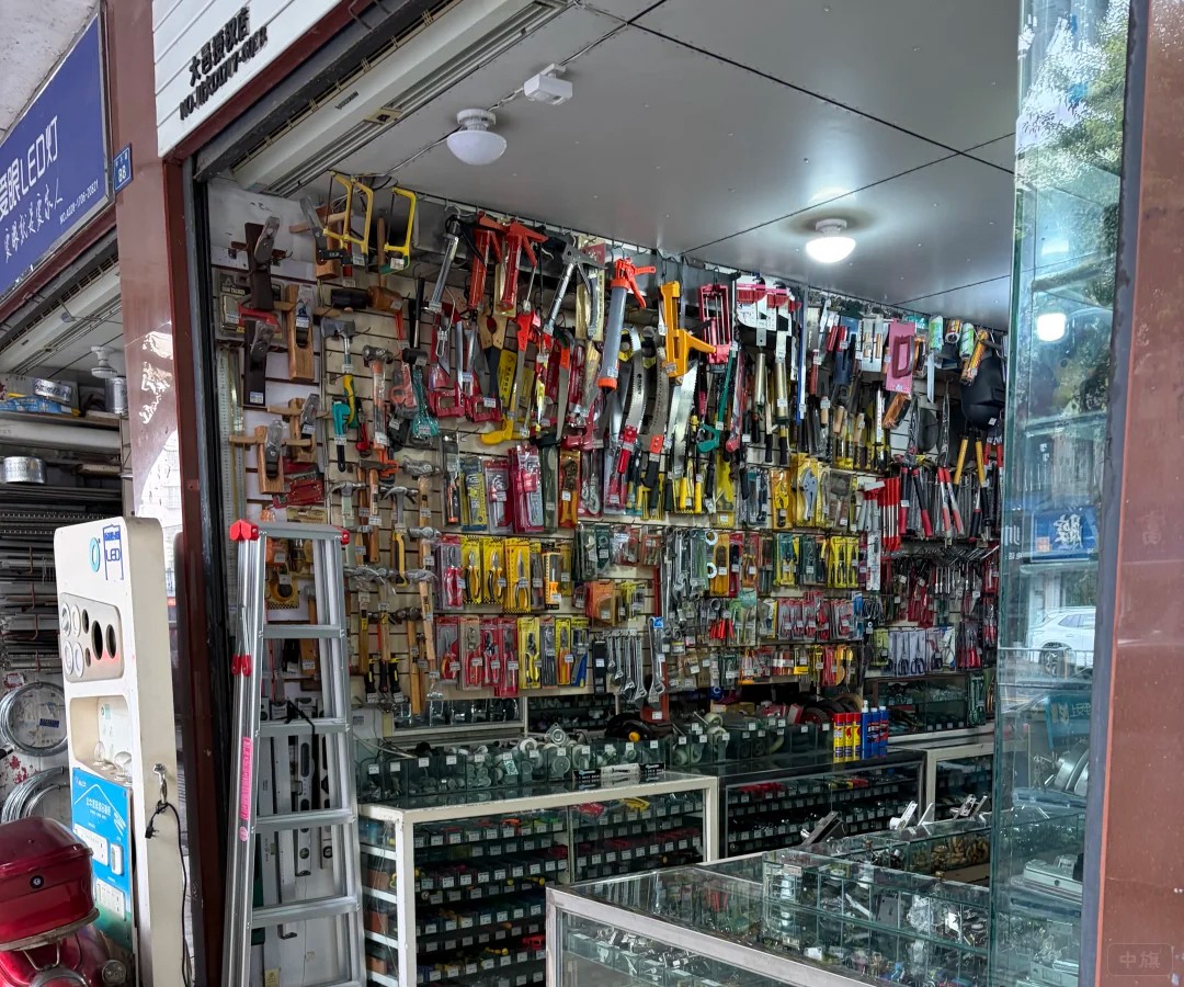 刚开业的一家五金店