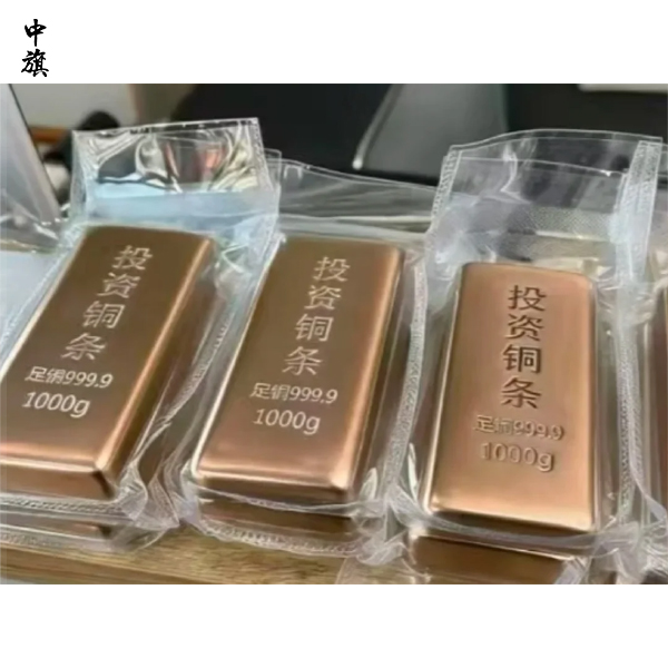 现在开始投资铜条了？投资背后的风险你知道多少？