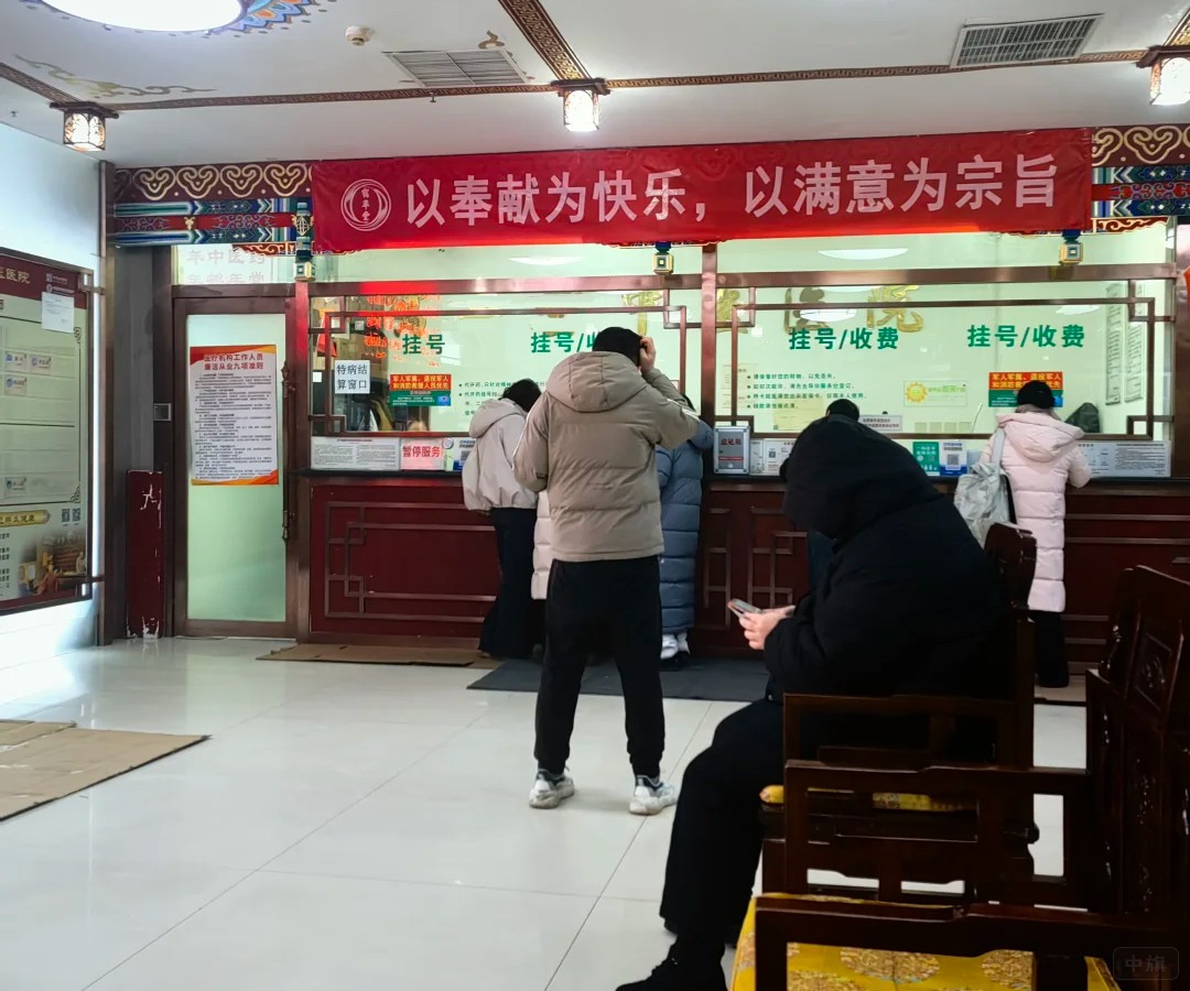 北京一家药店 北京一家药店