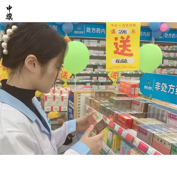 2026年在北京开一家药店需要办理哪些手续？