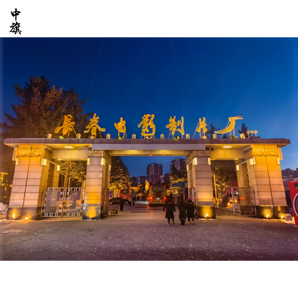 现在娱乐公司都有什么类型？还在卖票赚钱么？