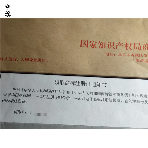 商标在注册和使用中有哪些需要注意事项？