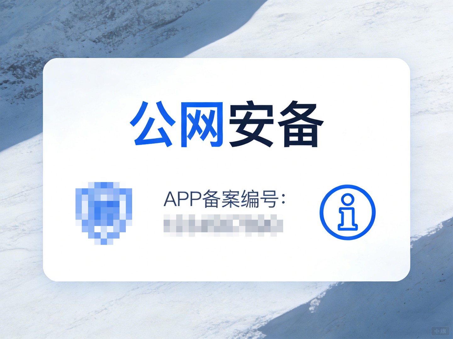 公网安备 公网安备