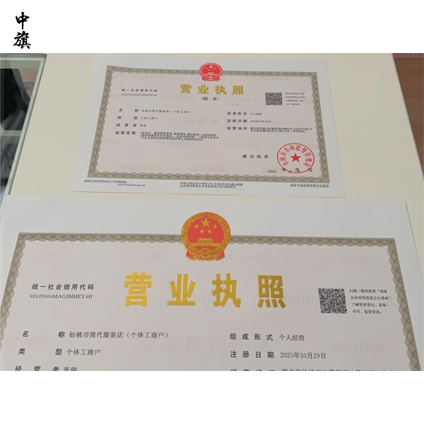 企业未经营还需要做年报么？