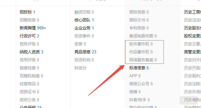第三方服务平台查这里