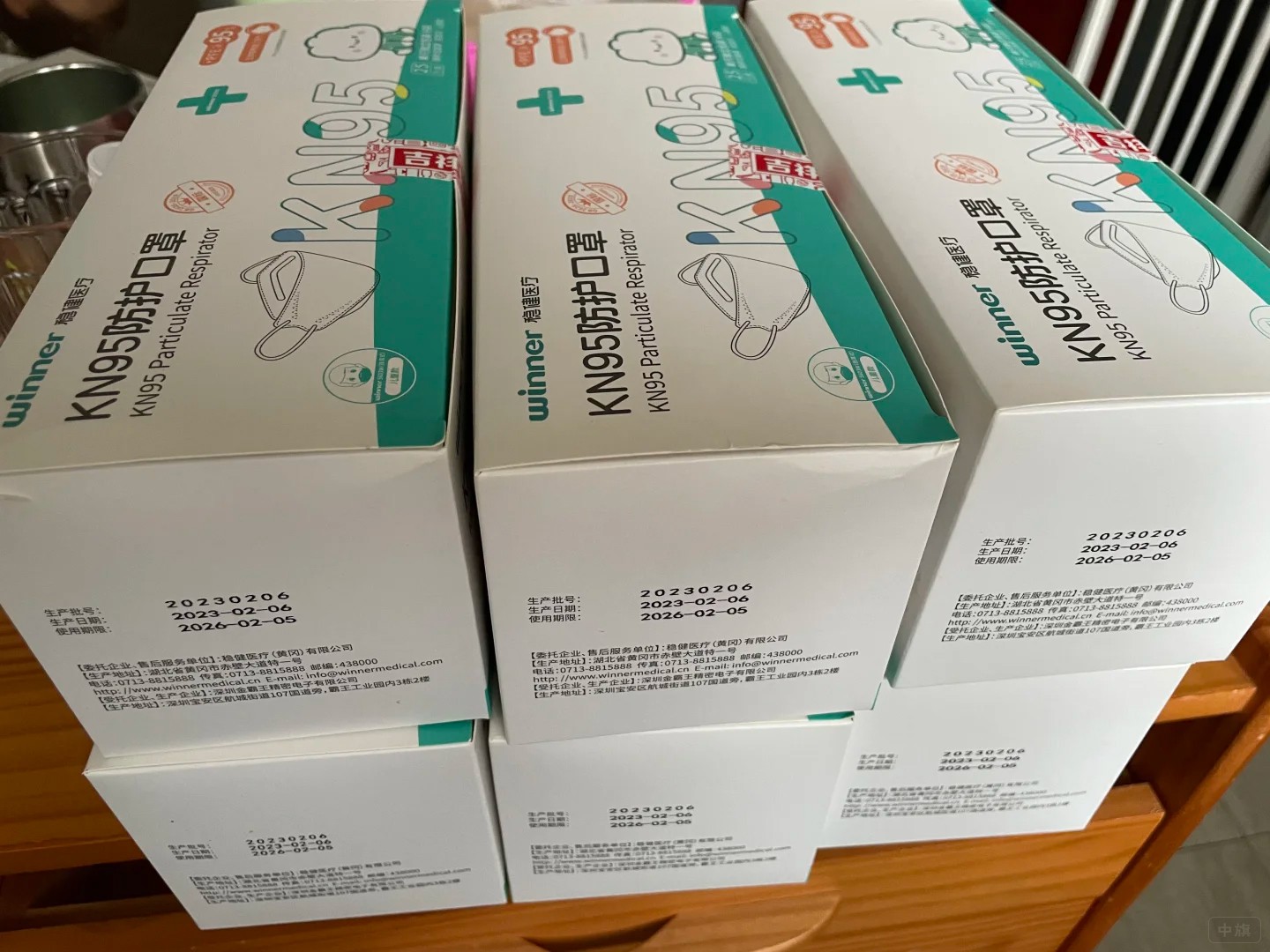 KN95防护口罩 KN95防护口罩