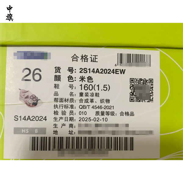 在北京开鞋店只办个营业执照就行了吧？