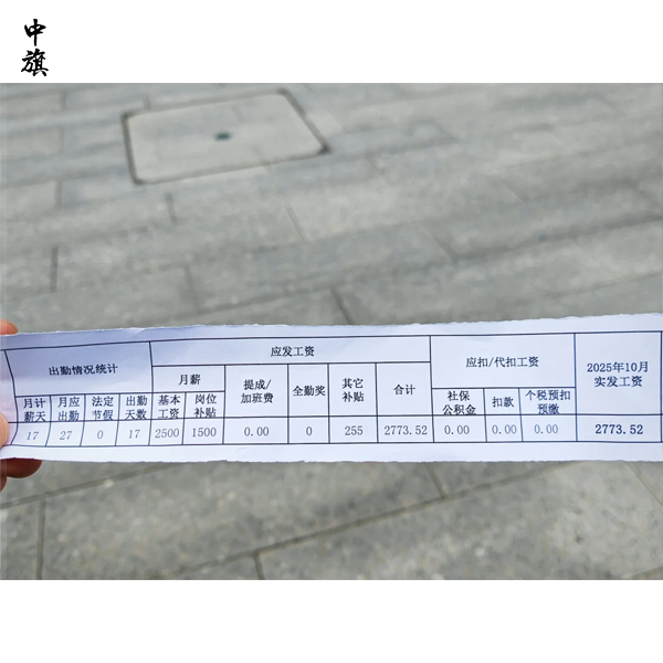 2026年一万的工资，个税大概交多少？