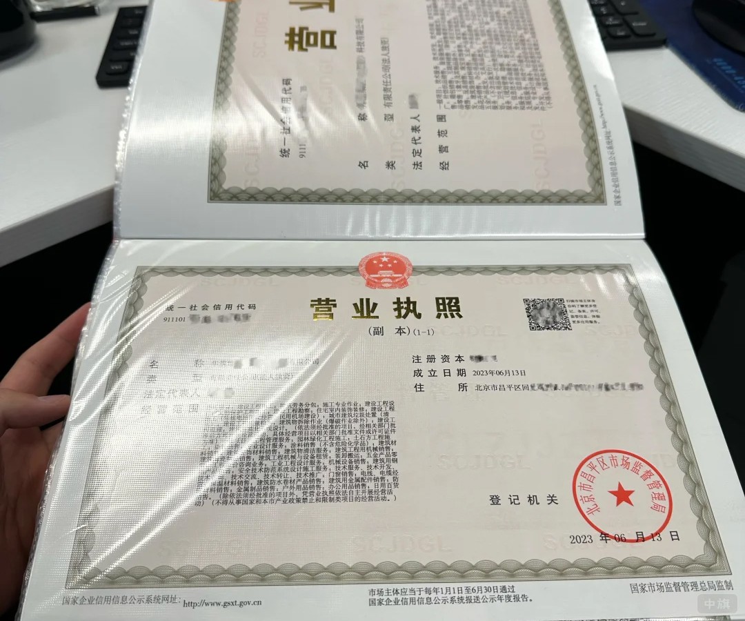 主要是在上一年度新下来的营业执照那就必须要做年报