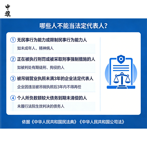 19岁能当老板吗？70岁还能当法人吗？