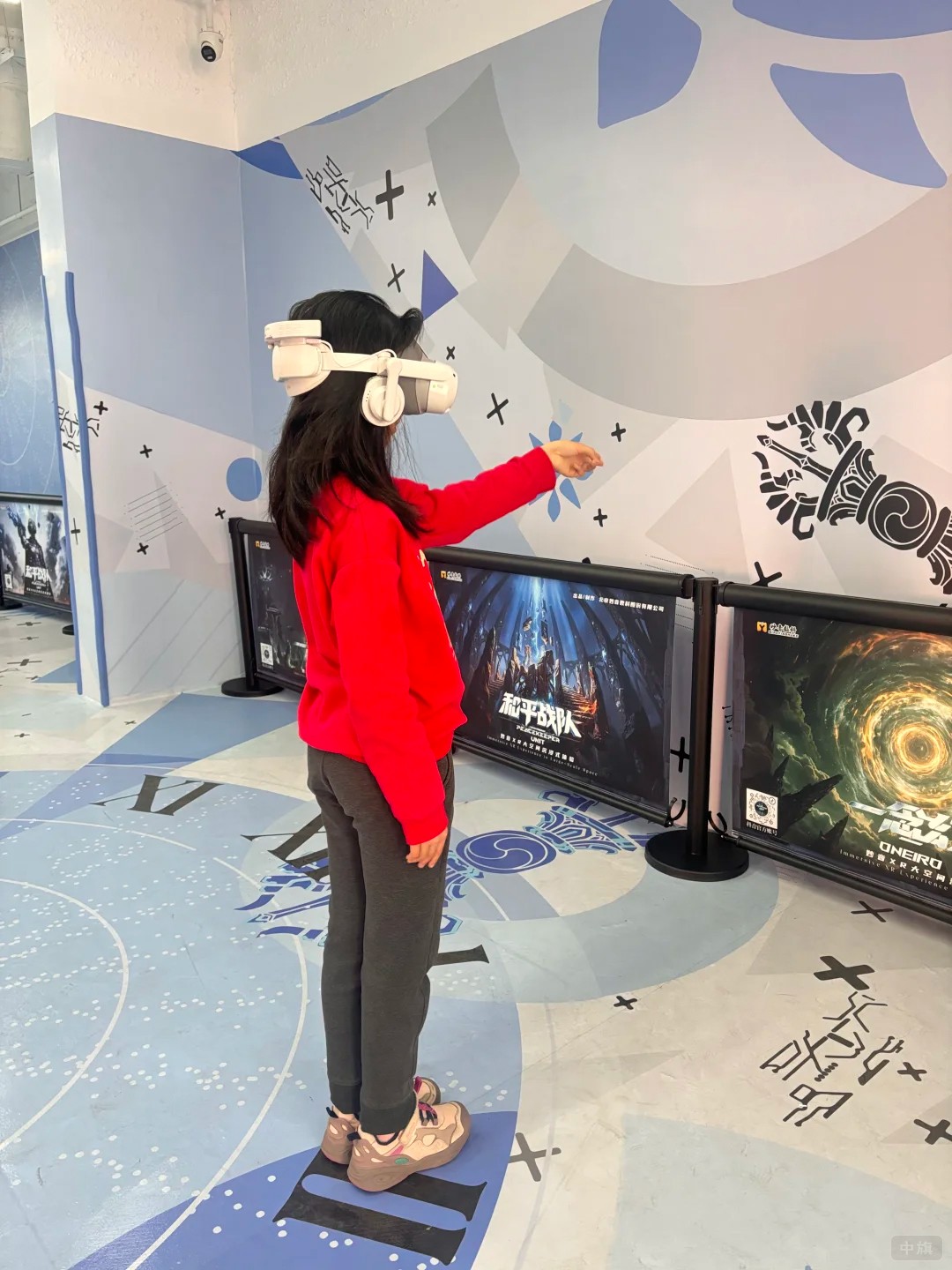 一个小朋友正在玩vr 一个小朋友正在玩vr