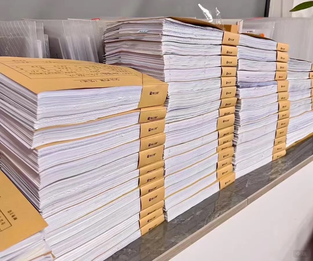 代理记账的账本簿，装订好