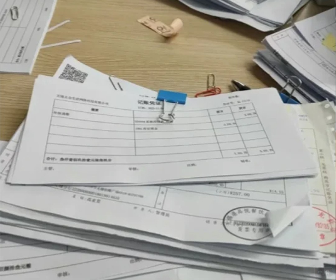 正在一笔一笔的对账 正在一笔一笔的对账