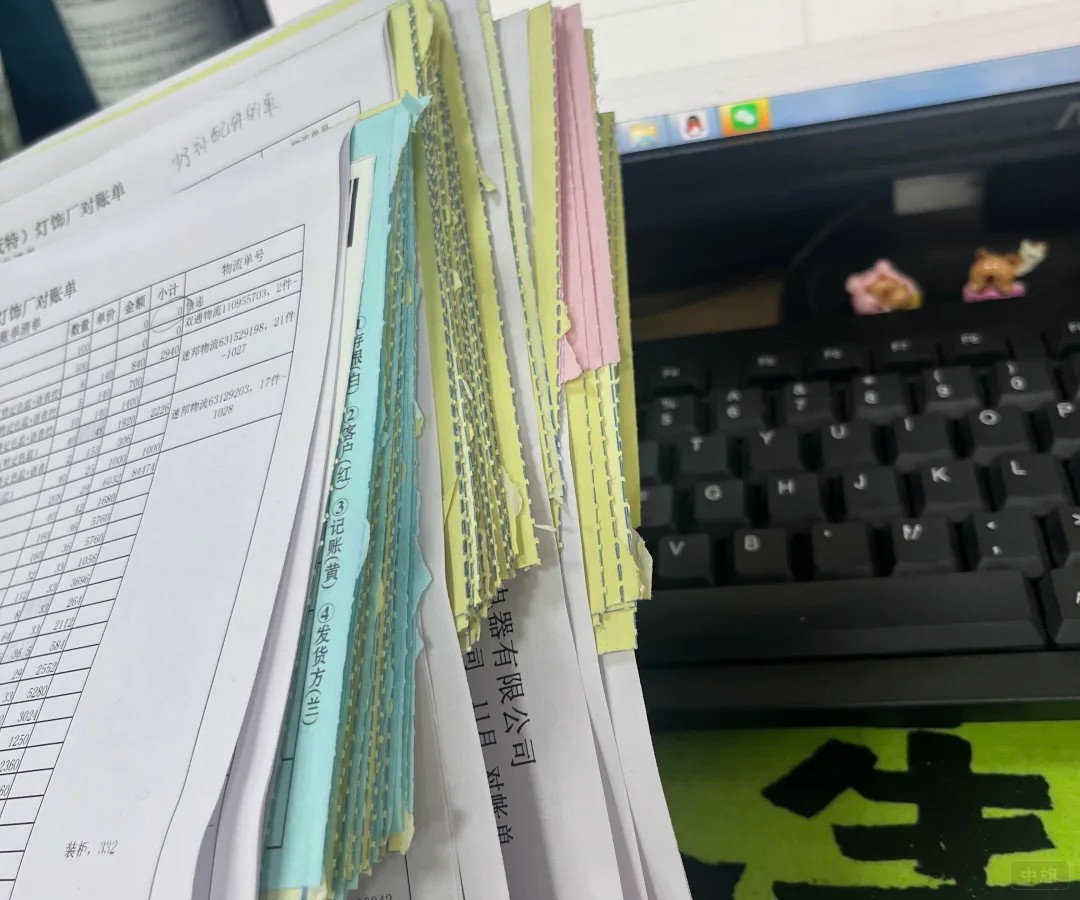 这些都是我们公司会计在做的对账单,一条条再给对 这些都是我们公司会计在做的对账单,一条条再给对