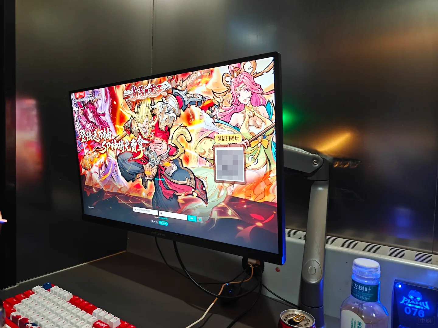 昨天下午还去了网吧